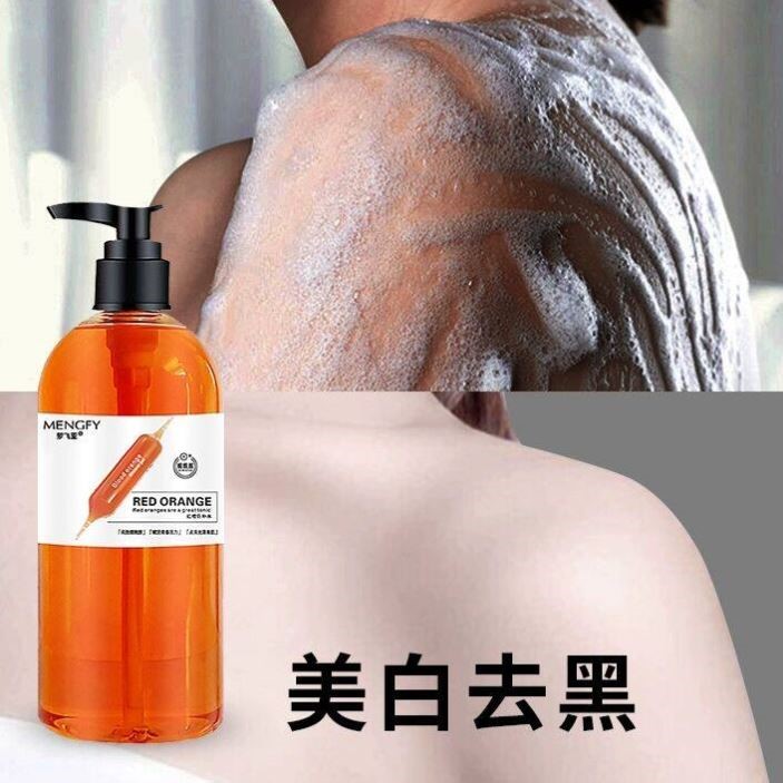 推荐沐浴露美白推荐血橙烟酰胺全身女让身体变滋润保湿补水