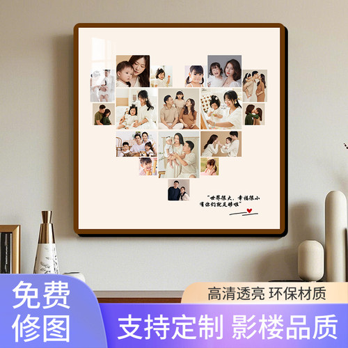 心形拼图十七宫格相框摆台情侣照片随拍洗照片定制简约方形相框