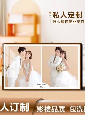 LOVE两宫格摆台相框宝宝照婚纱照闺蜜照亲子照制作洗照片高级感