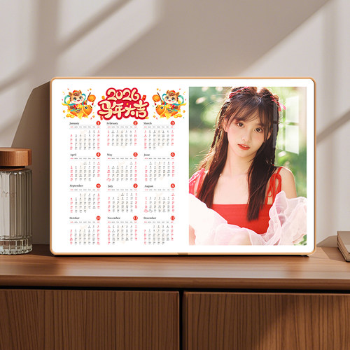 2026新年马年日历台历照片定制全家福宝宝照客厅玄关挂历摆台