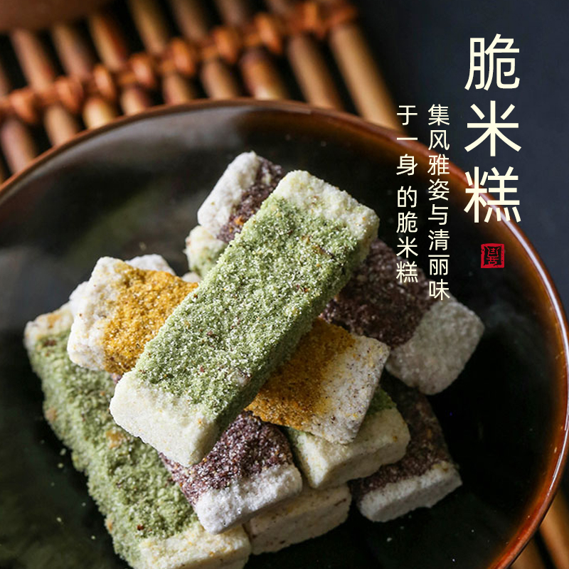 黄精茯苓芡实糕健康养生零食