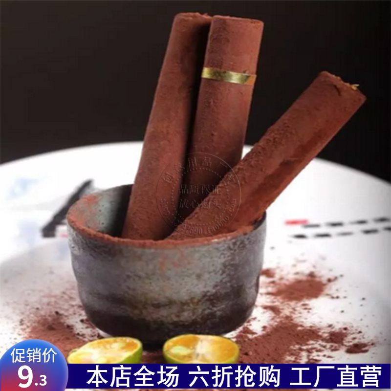 蜡烛模具巧克力雪茄模具空心雪茄模具空心棒模具分子雪茄鹅肝模具