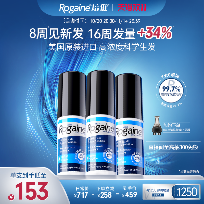 请根据个人合理自用数量,按需购买