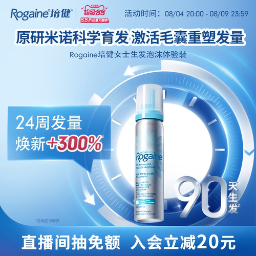 请根据个人合理自用数量,按需购买
