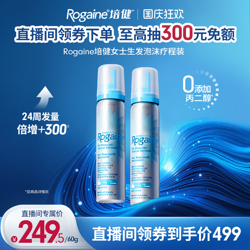请根据个人合理自用数量,按需购买