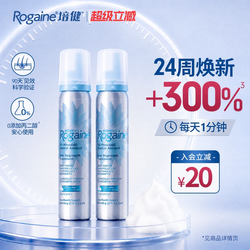请根据个人合理自用数量,按需购买