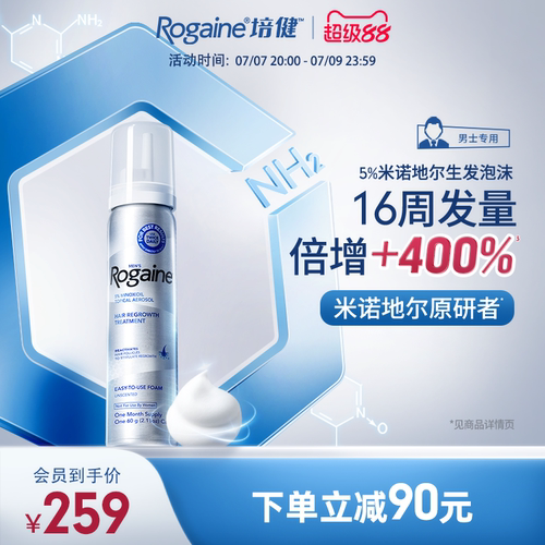 请根据个人合理自用数量,按需购买