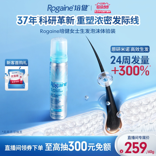 请根据个人合理自用数量,按需购买