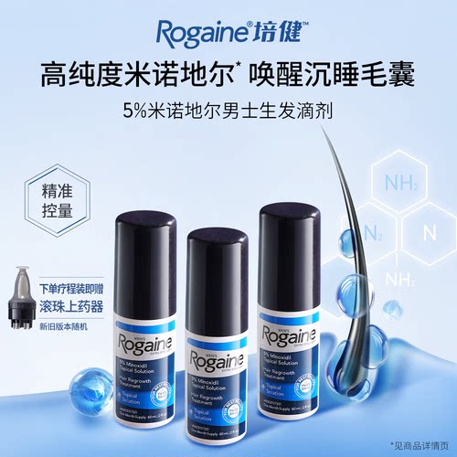 请根据个人合理自用数量,按需购买