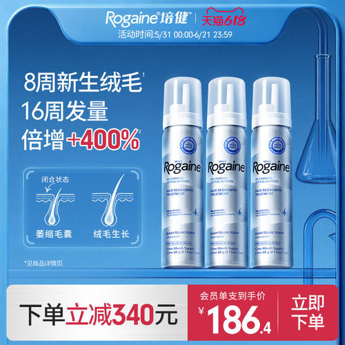 请根据个人合理自用数量,按需购买