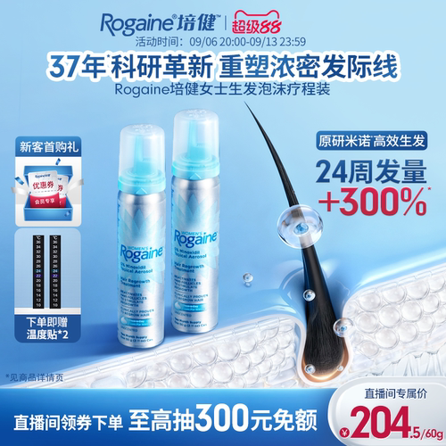 请根据个人合理自用数量,按需购买