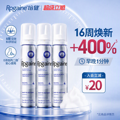 请根据个人合理自用数量,按需购买
