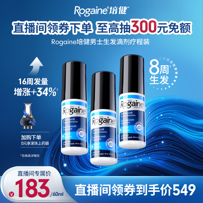 请根据个人合理自用数量,按需购买