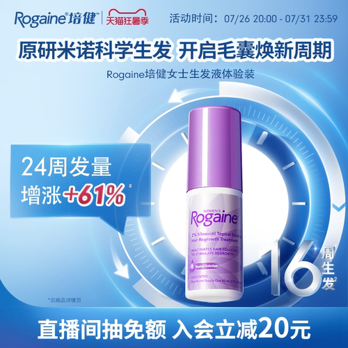 请根据个人合理自用数量,按需购买