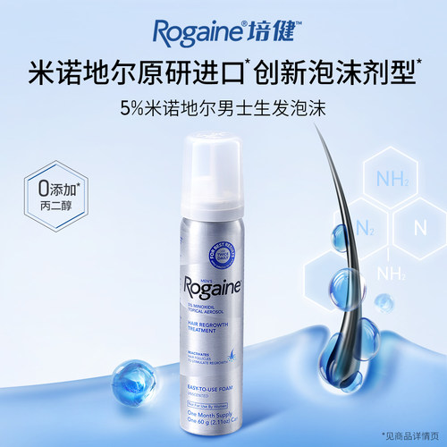 请根据个人合理自用数量,按需购买