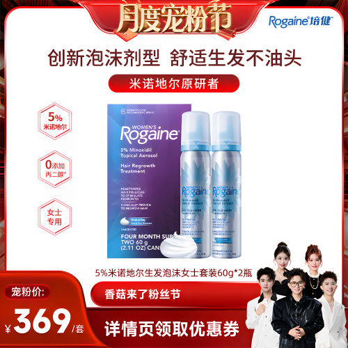 请根据个人合理自用数量,按需购买