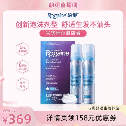 请根据个人合理自用数量,按需购买