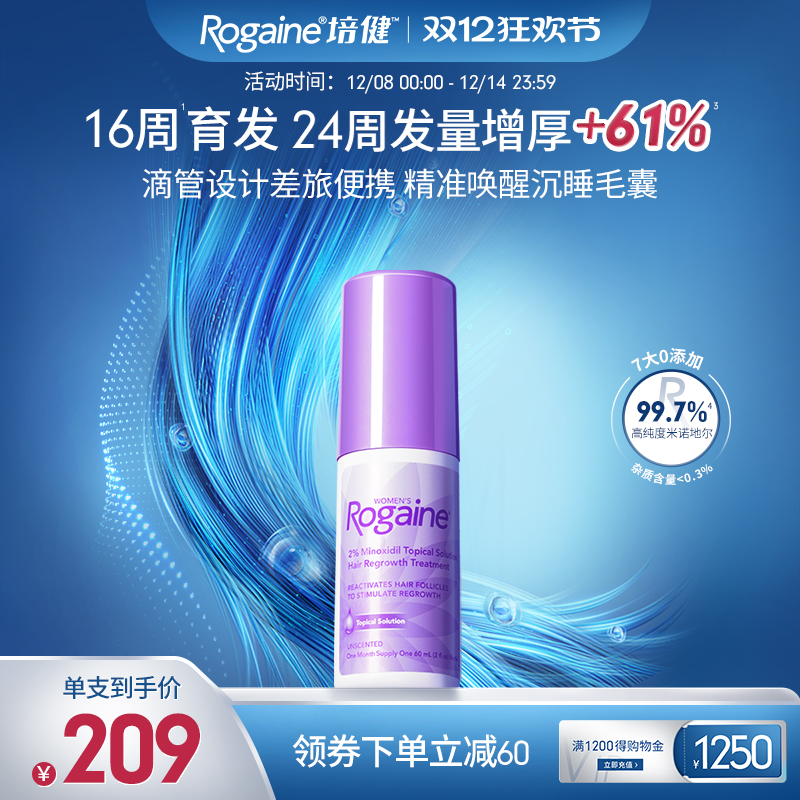 请根据个人合理自用数量,按需购买