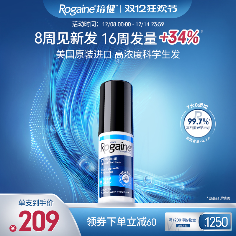 请根据个人合理自用数量,按需购买