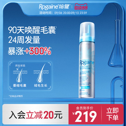 请根据个人合理自用数量,按需购买