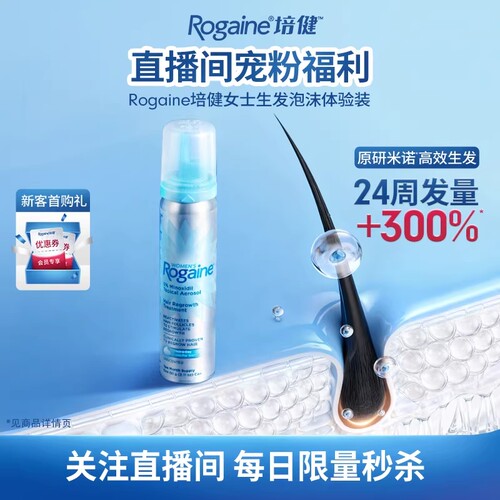 请根据个人合理自用数量,按需购买