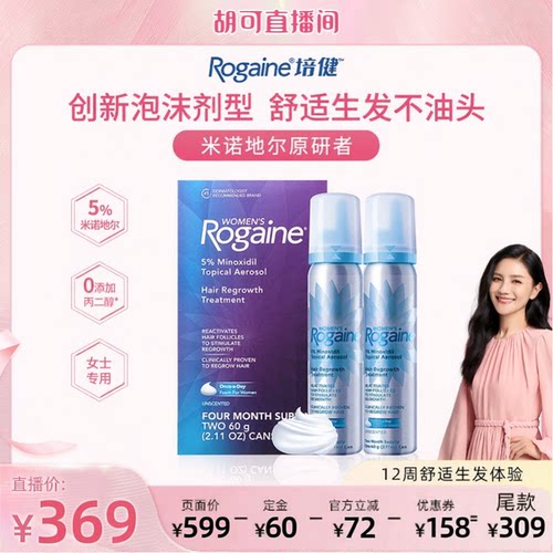 请根据个人合理自用数量,按需购买