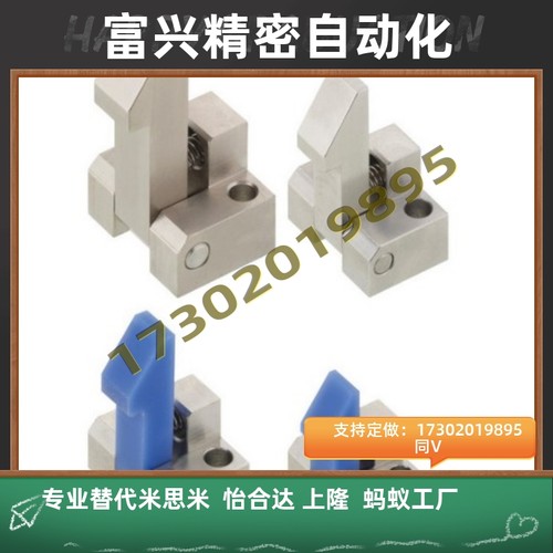 自动上扣 ATLAM ATLAN ATLAS25 35 45