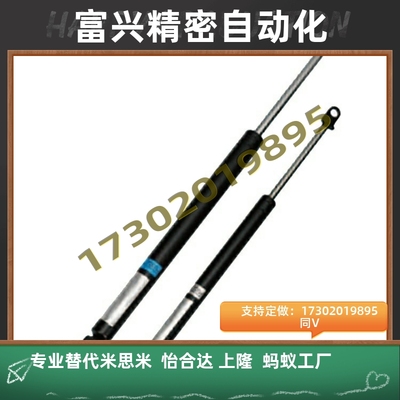 氮气气弹簧 FRGSS  FGSS22050 22080 22090 22100 22120A B C D