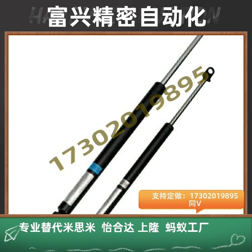 氮气气弹簧 FRGSS  FGSS22050 22080 22090 22100 22120A B C D