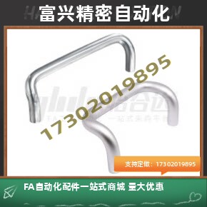 角型拉手XAF51/61/62-L48/L66/L88/L100/L110/L120/L125/L160