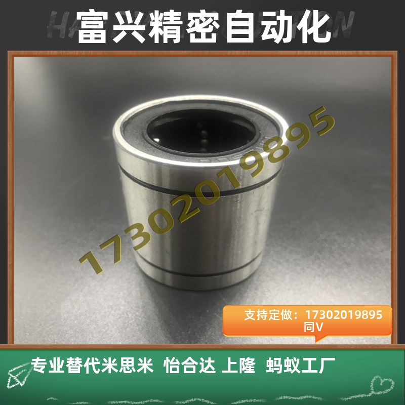 LM20uu直线轴承滑块 LM6 8 10 12 13 16 20 25 30 35 40 法兰轴承
