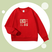 2026新年亲子服装 华棉加绒圆领卫衣马年喜庆立体发泡烫画保暖上衣