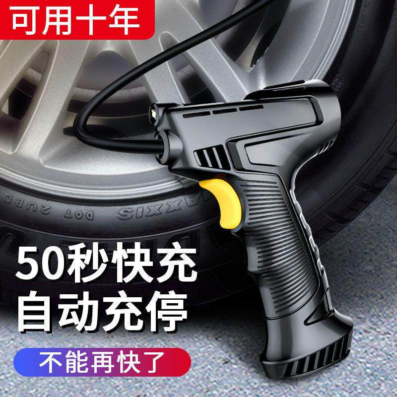无线 线车载充气泵汽车打气机无线 线电动车轮胎打气泵可携式手持