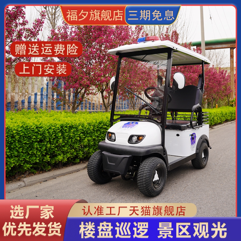 小巴士新款电动四轮车