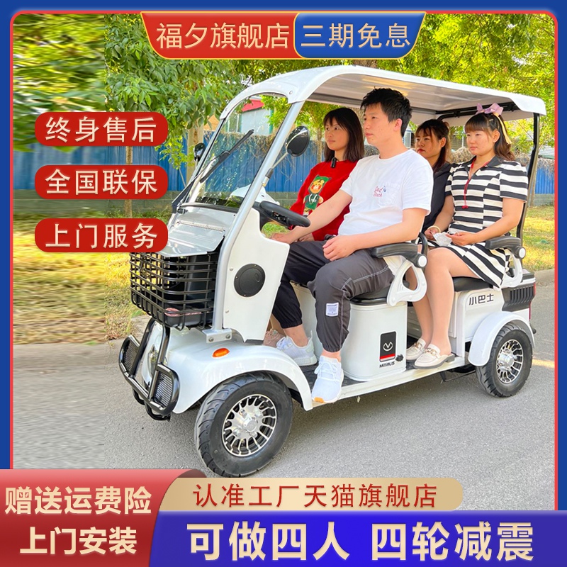 小巴士询单送豪礼【厂家直销】