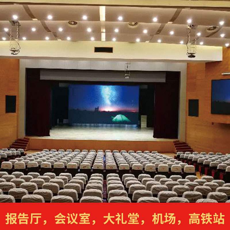 5p3p4小间距会议室大厅彩屏大屏幕