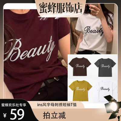 2026新款ins风字母刺绣短袖T恤