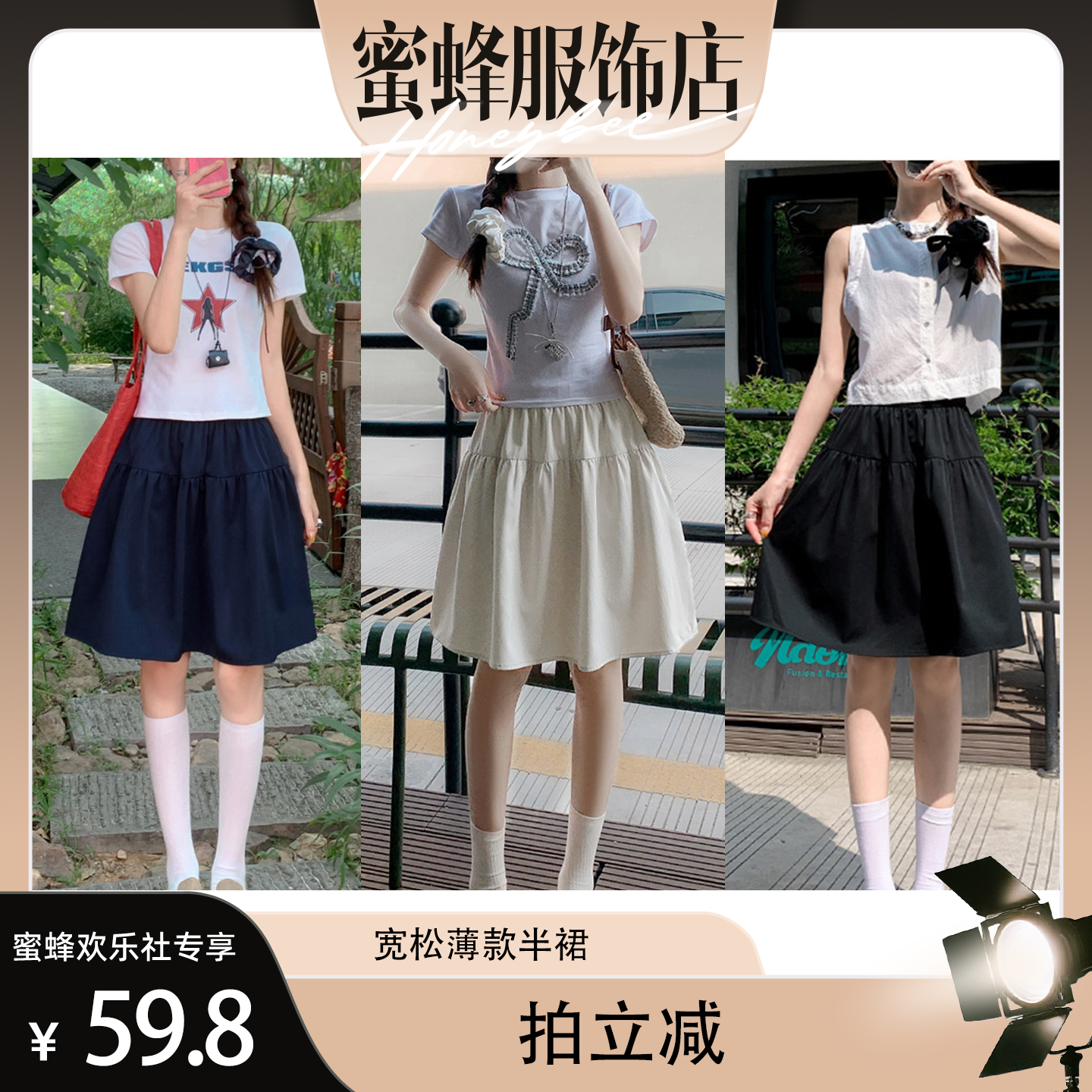 2026新款宽松a字半裙小个子短裙 春夏薄款半身裙女