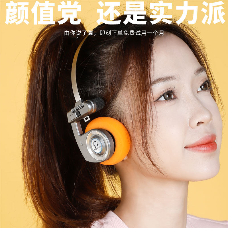 poofek头戴式蓝牙耳机耳机美koss美式复古无线况三喜同款舒适运动怎么样,好用不?