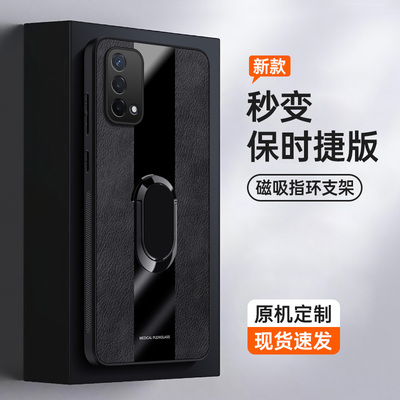 oppoA93 5G版手机壳PEHM00保时捷A93OPPO新款oppopehm935g皮纹0ppoa耐脏opa全包oppa防摔opρo/oρpo高端poa