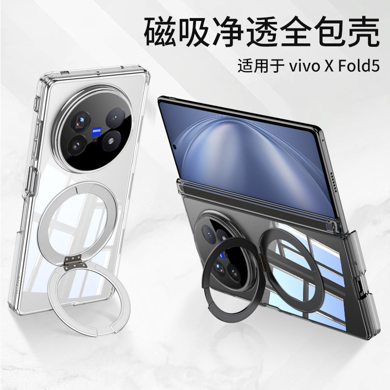 适用手机壳个性潮牌网红