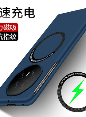 适用荣耀MagicV5手机壳magic肤感纯色honorMagicV5磁吸honor折叠屏maigcv5简约外壳MBH-AN10魔术V5超薄保护套