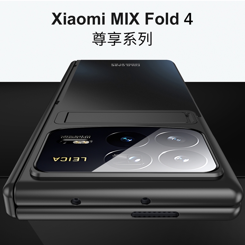 适用小米mixfold4手机壳新款mimixfold4保护套m1xf0ld4电镀透明mix fold4中轴铰链全包fod4带支架flod4折叠屏