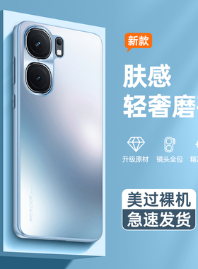 适用vivo iqooneo9手机壳iq00neo9pro高端AG磨砂iqoone09pr0防摔iqoonoe9por镜头全包ipooneo爱酷vivoneo时尚