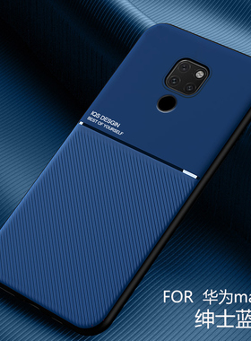 适用华为mate20pro手机壳mete20简约摩纹mata20x磨砂mt20新款磁吸男女mαte2o防摔mat20潮牌m20外壳meite商务