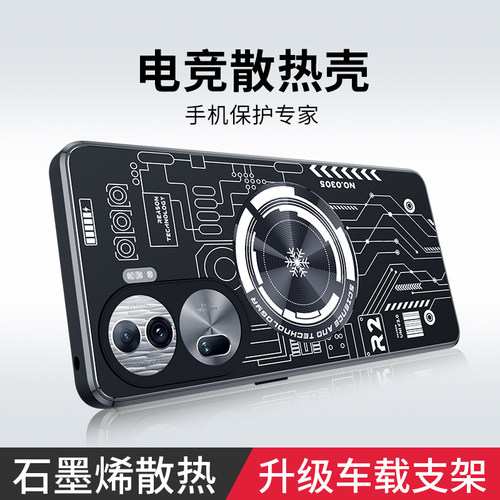 OPPOOPPOReno11亚克力简约手机壳