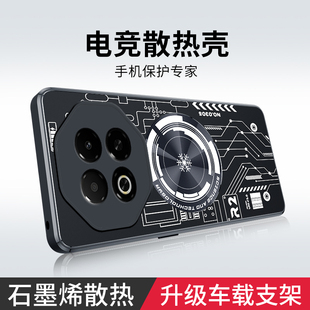 适用魅族note16手机壳n0te16pro金属磁吸M531Q石墨烯散热noto潮牌meizu防摔meizunote16por魁族mznote外壳521