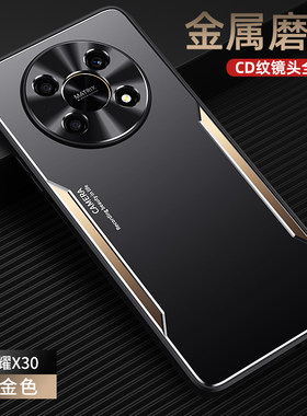 适用华为荣耀X30手机壳x30i新款xi金属5G镜头全包honorx30高端x3o容耀x305g散热ⅹ20磨砂ANOO时尚honor叉20X