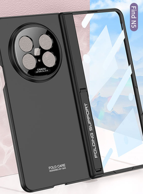 适用oppofindn5手机壳pkh110新款OPPOFind折叠屏N5保护套oppo磨砂中轴支架FindN5磁吸全包铰链find肤感oppon5