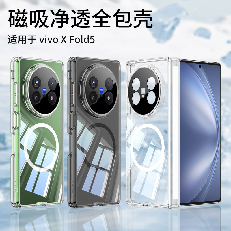 适用手机壳个性潮牌网红